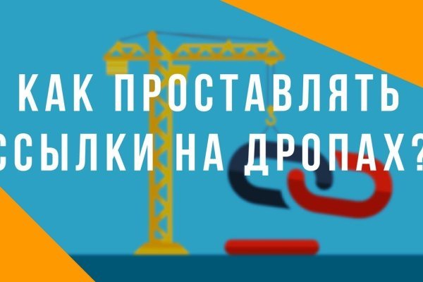 Доступ кракен