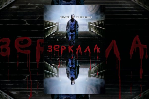 Kraken сайт магазин