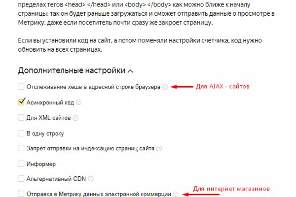 Кракен оф
