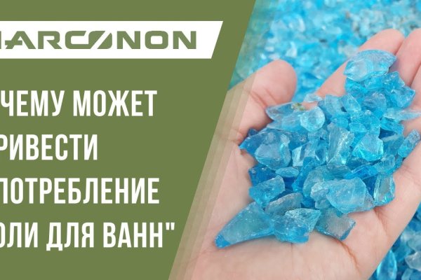 Ошибка на сервере кракен