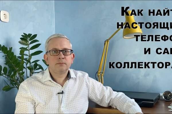 Как восстановить аккаунт на кракене