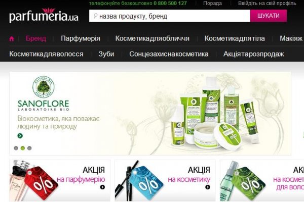 Как восстановить аккаунт на кракене