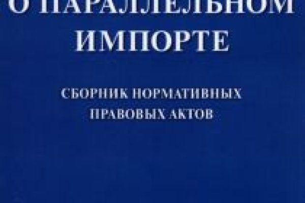 Скрытый интернет как войти