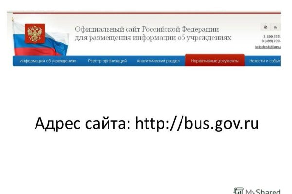 Почему не работает кракен