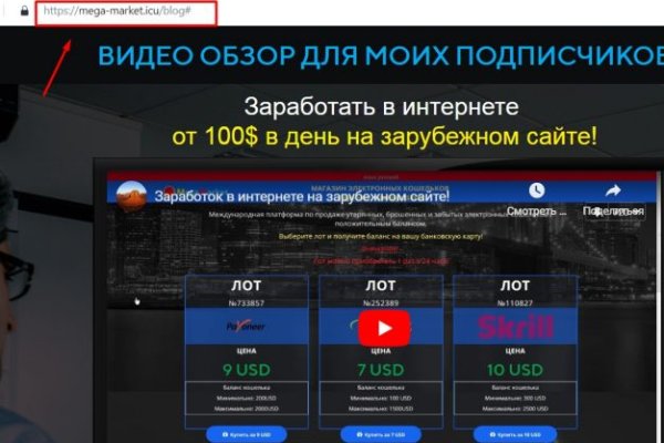 Кракен наркотики в оренбурге
