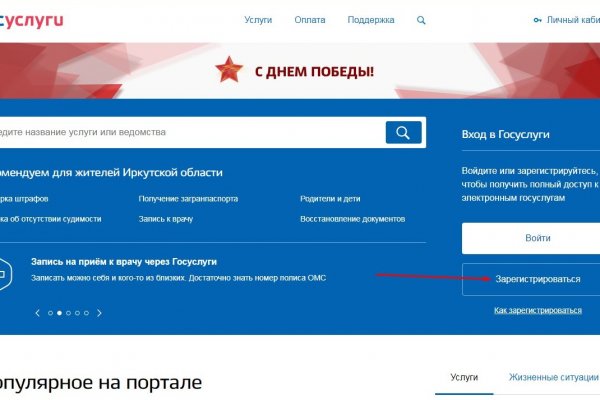 Kraken ссылка зеркало официальный