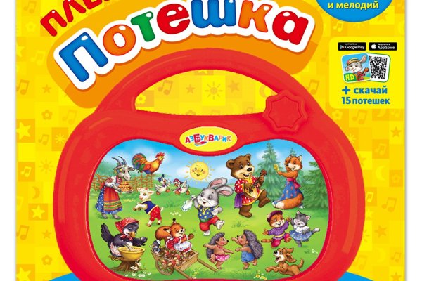 Kraken дарк магазин