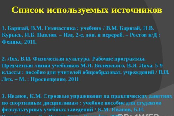 Кракен зеркало тор
