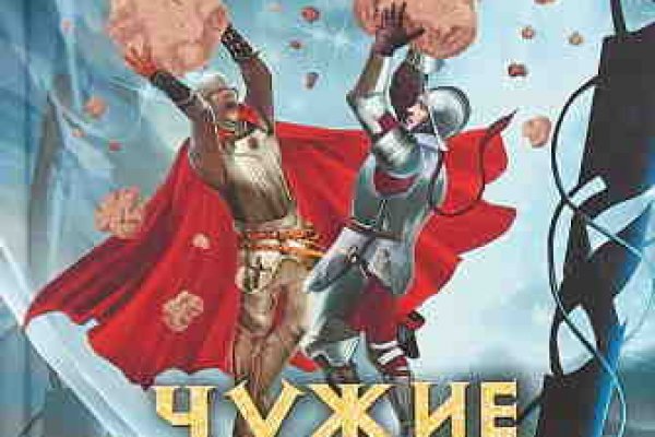 Даркнет сайт скачать