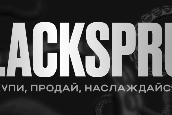 Кракен клирнет