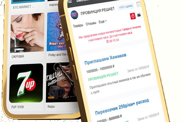 Кракен вход ссылка kraken torion net