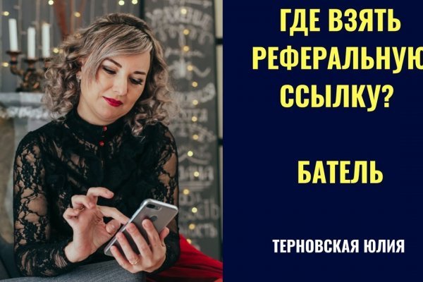 Кракен торговая площадка даркнет