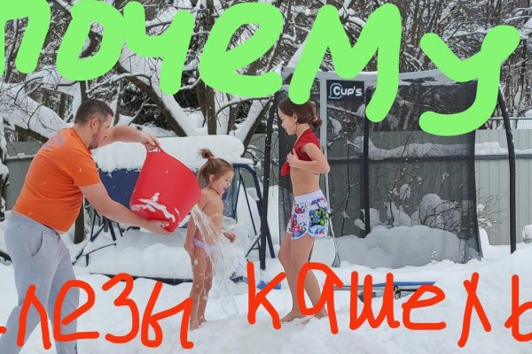 Кракен ссылка на рабочее зеркало