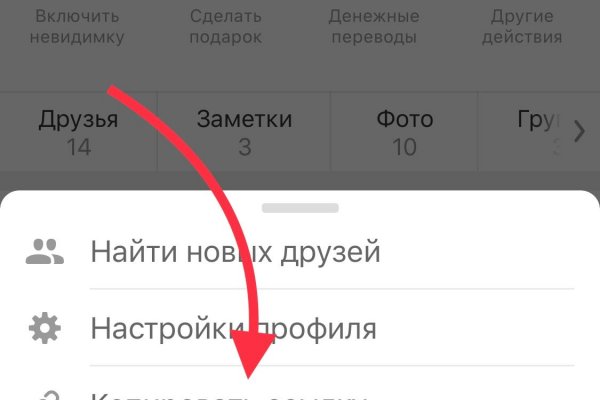 Кракен тор что это