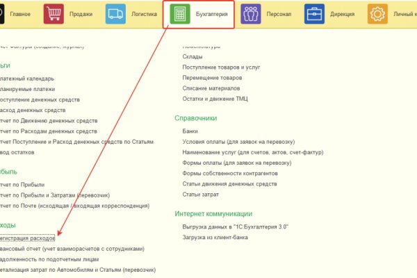 Кракен какой сайт