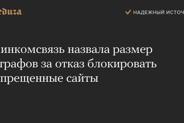 Список даркнет сайтов