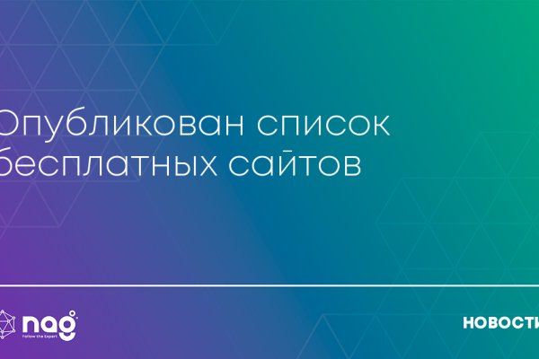 Кракен торговая площадка