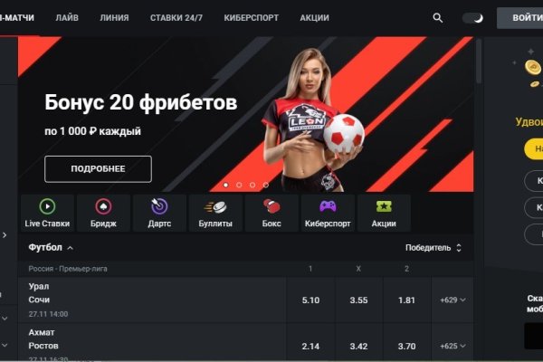 Ссылка на кракен в браузере