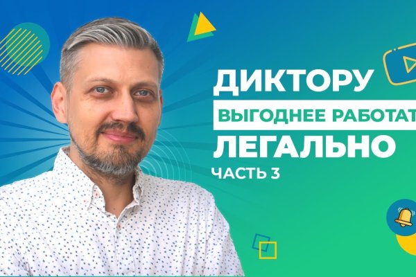 Магазин кракен как попасть