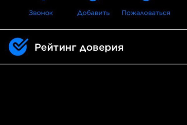 Kraken ссылка onion 2kmp
