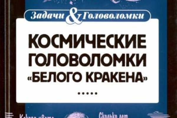 Кракен короткая ссылка