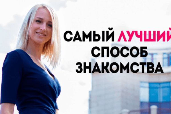 Как открыть ссылку с кракена