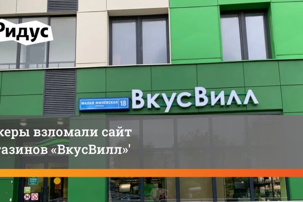 Ссылка на кракен 2krnmarket