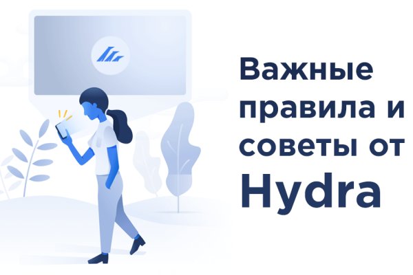 Даркнет ссылка