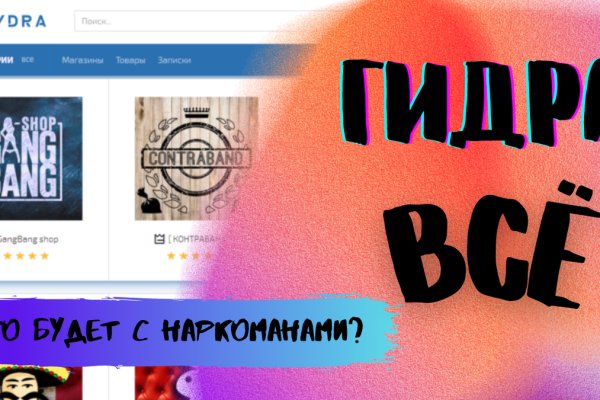 Что такое kraken в россии