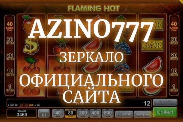 Кракен это что за магазин