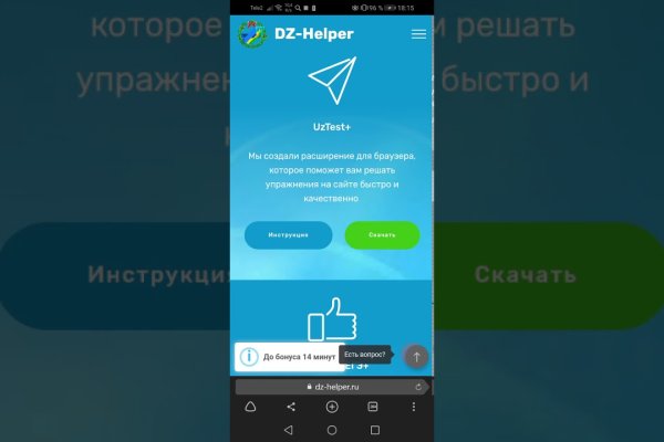 Актуальный домен кракена