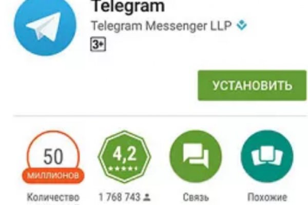 Кракен что можно купить