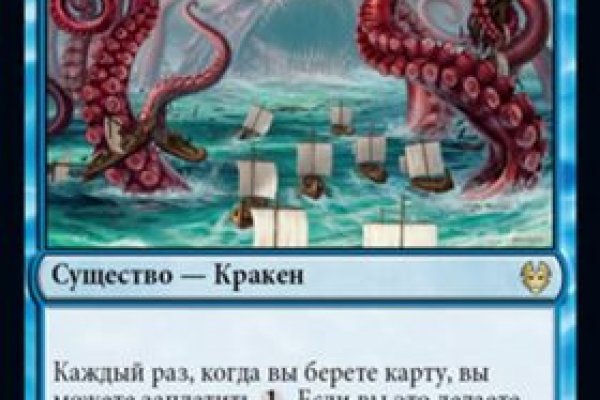 Kraken официальная ссылка tor