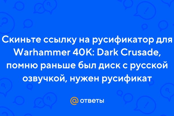 Зайти на кракен тор