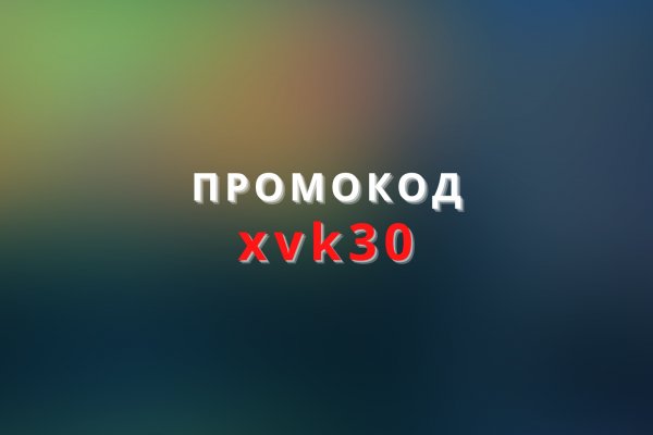 Почему не заходит на кракен