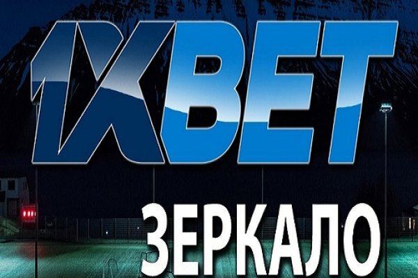 Кракен ссылка на рабочее зеркало