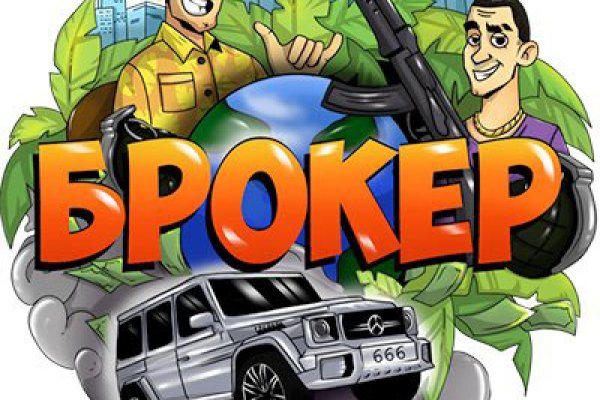 Официальный сайт даркнета