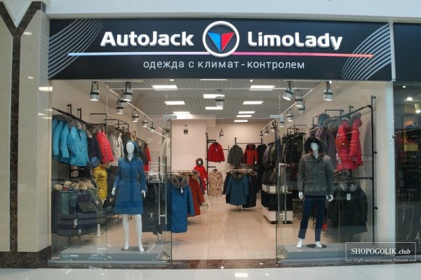 Пользователь не найден кракен